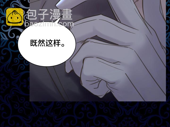 第59话 互呛129