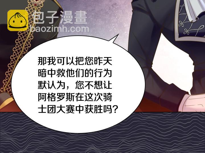 第59话 互呛131