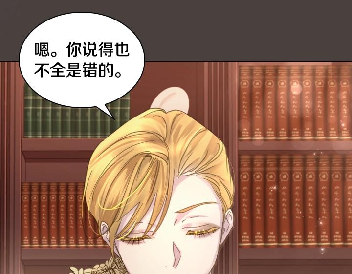 第59话 互呛134