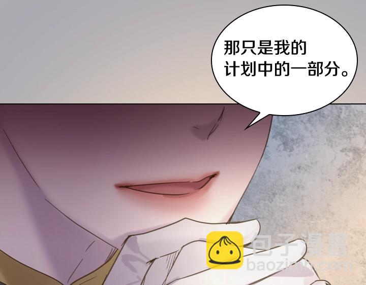 第59话 互呛136
