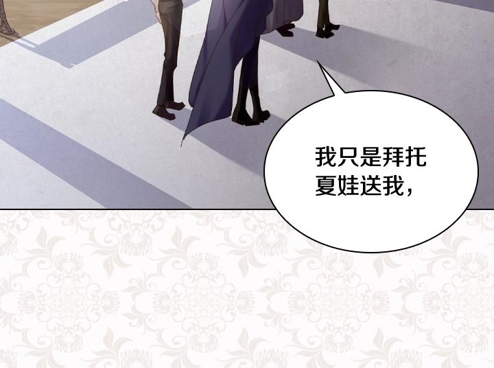 第59话 互呛143
