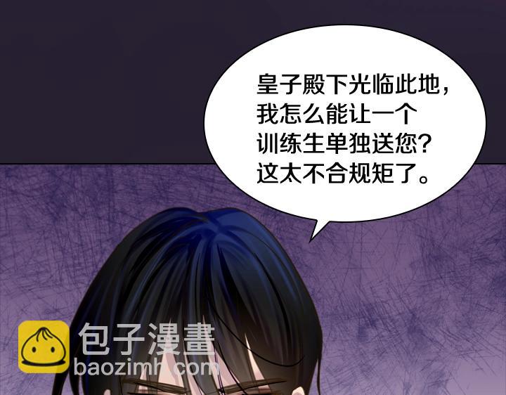 第59话 互呛146