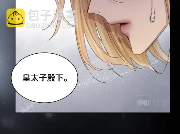 第59话 互呛19