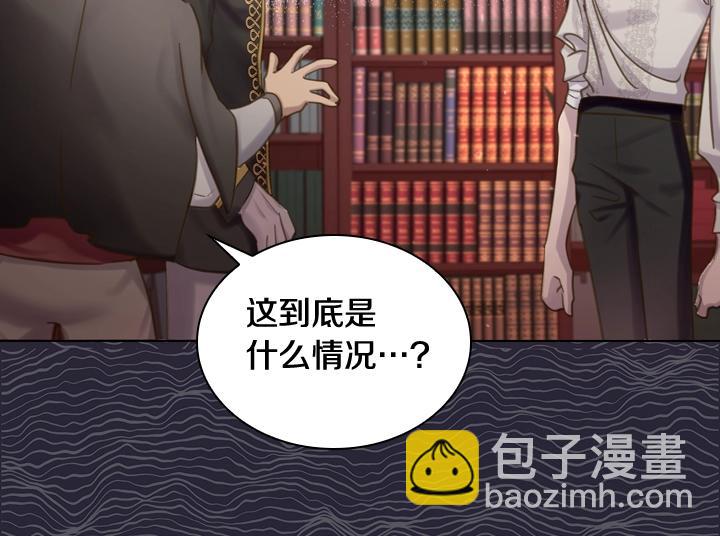 第59话 互呛21