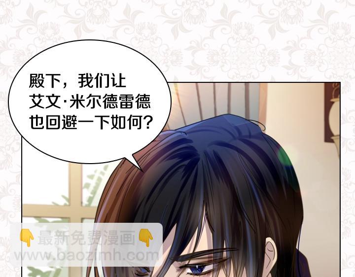 第59话 互呛34