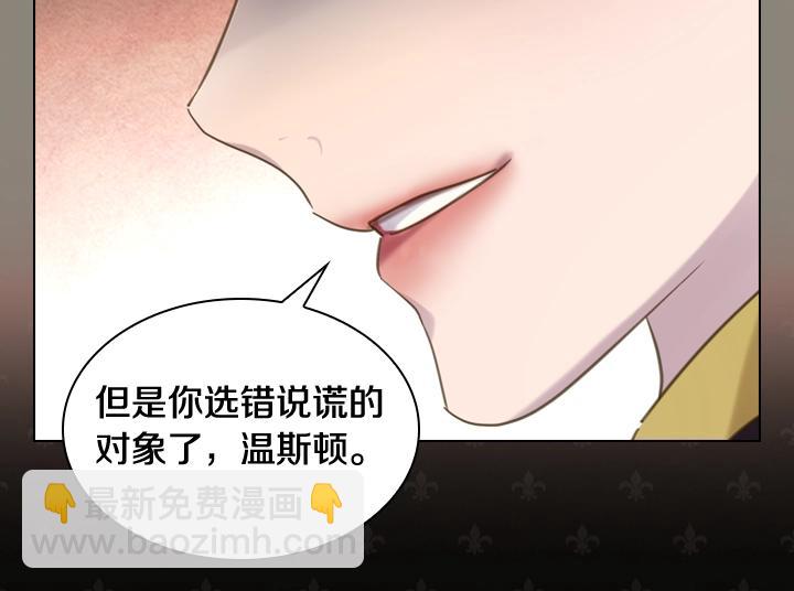 第59话 互呛45
