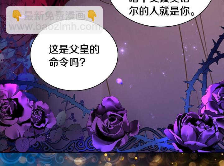 第59话 互呛57
