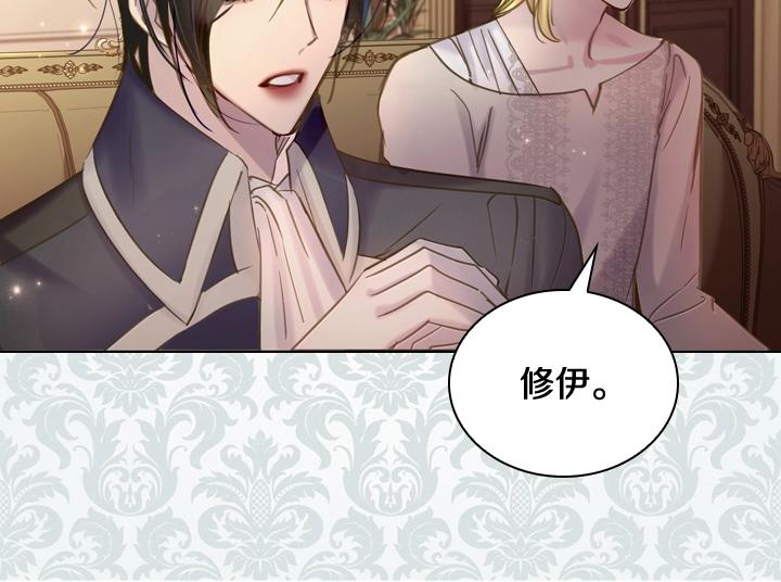 第59话 互呛59