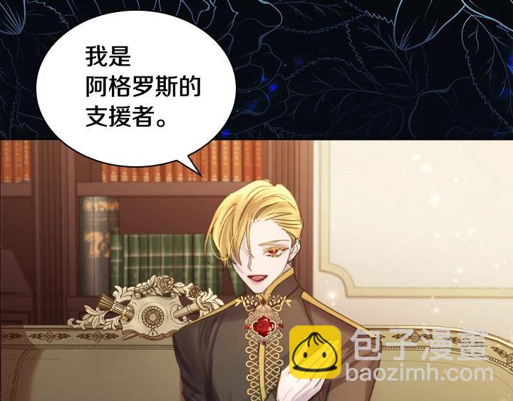 第59话 互呛64