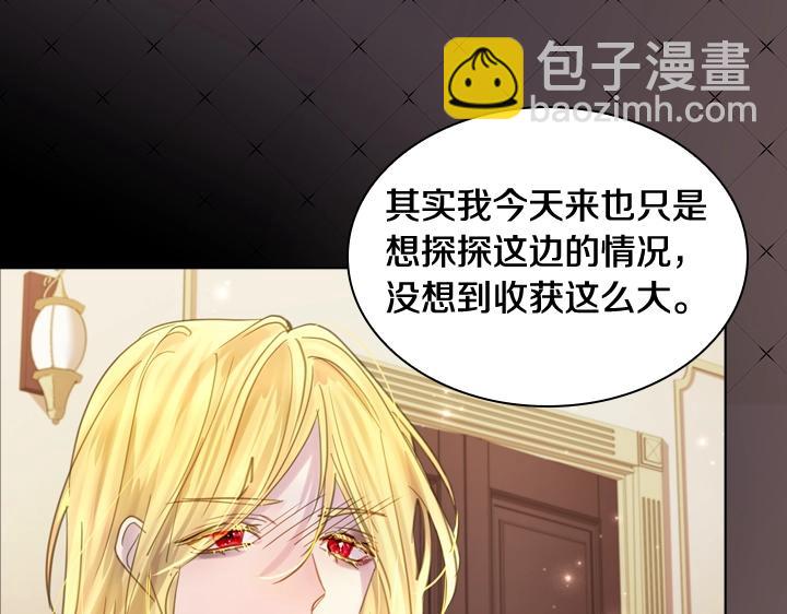 第59话 互呛66