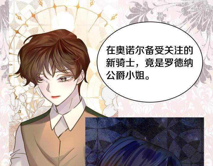 第59话 互呛68