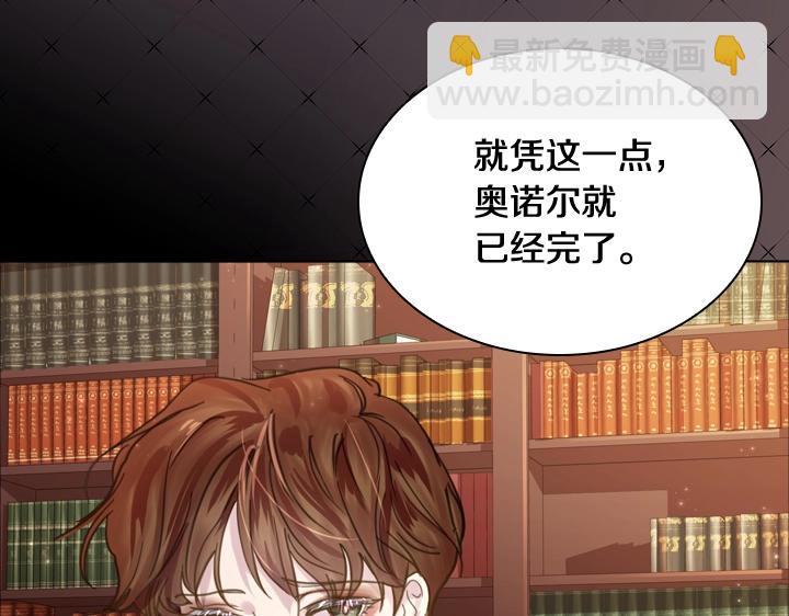 第59话 互呛70