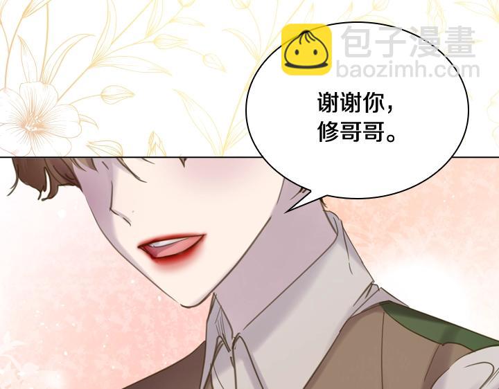 第59话 互呛76