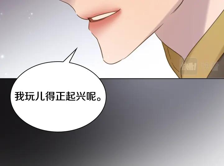 第59话 互呛85