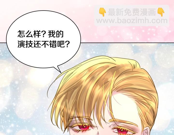 第59话 互呛86