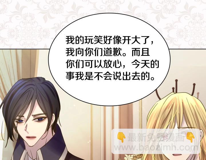 第59话 互呛90