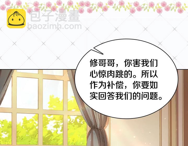 第59话 互呛96