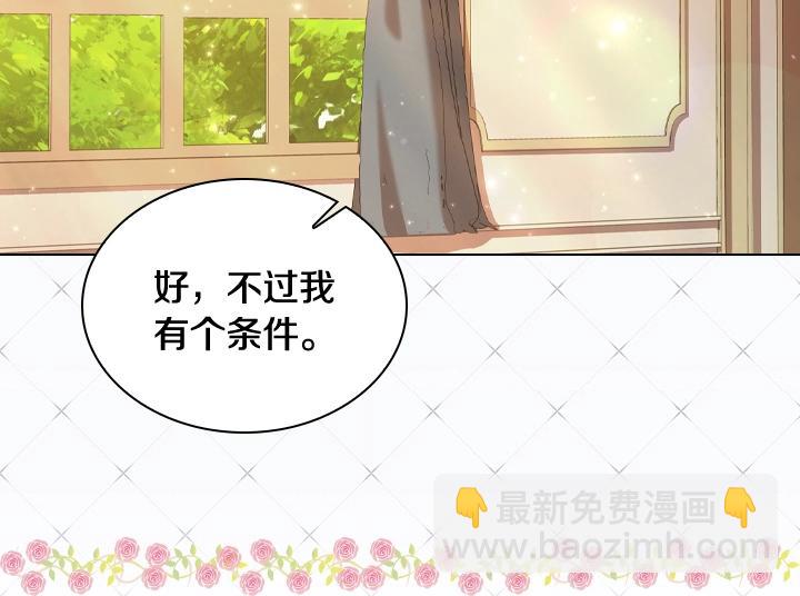 第59话 互呛97