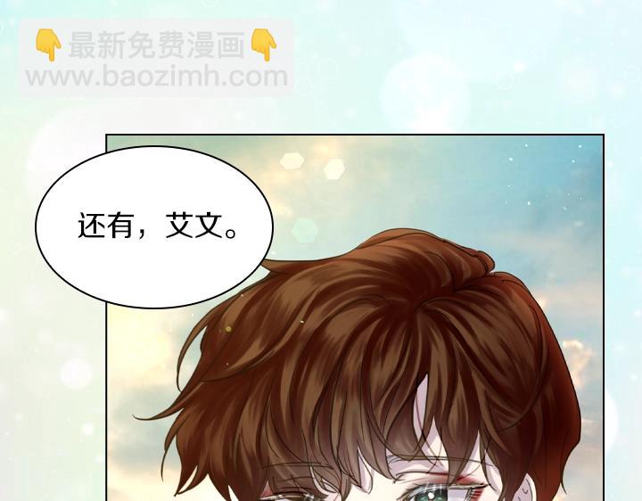 第60话 拥吻100