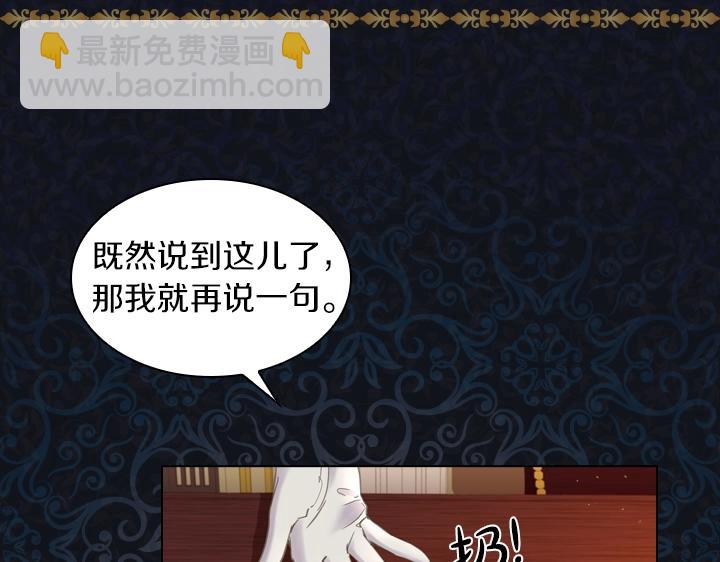 第60话 拥吻130