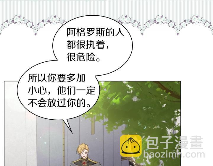 第60话 拥吻6