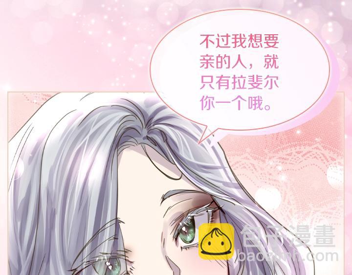 第60话 拥吻76
