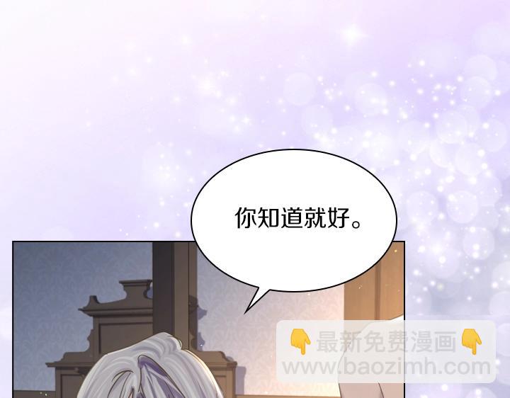 第60话 拥吻78