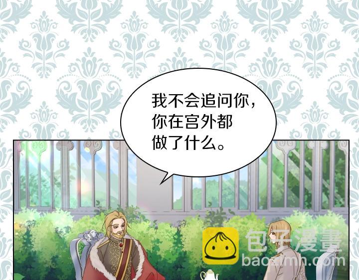 第61话 担忧100