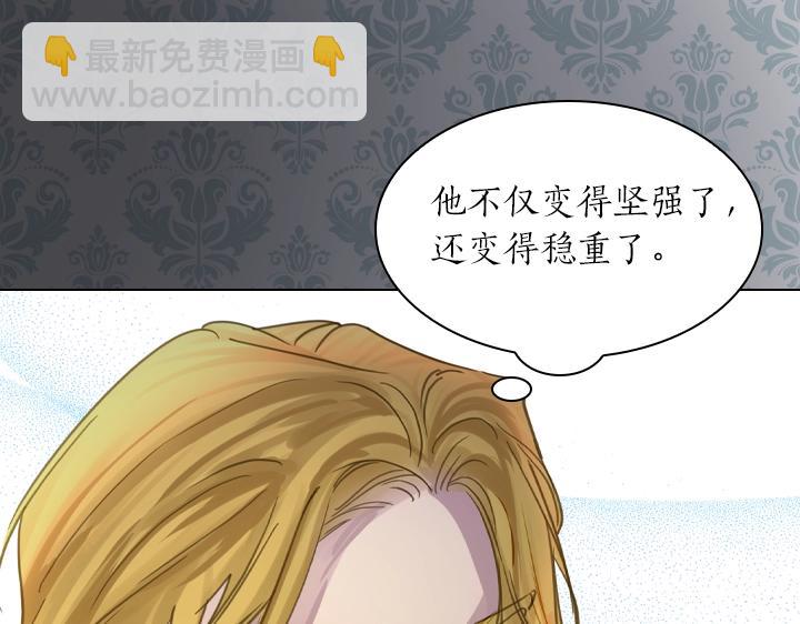 第61话 担忧110