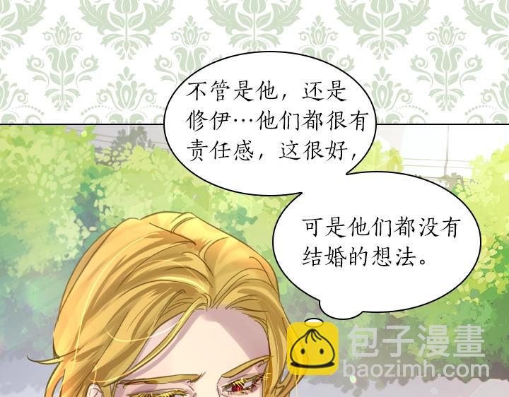 第61话 担忧122