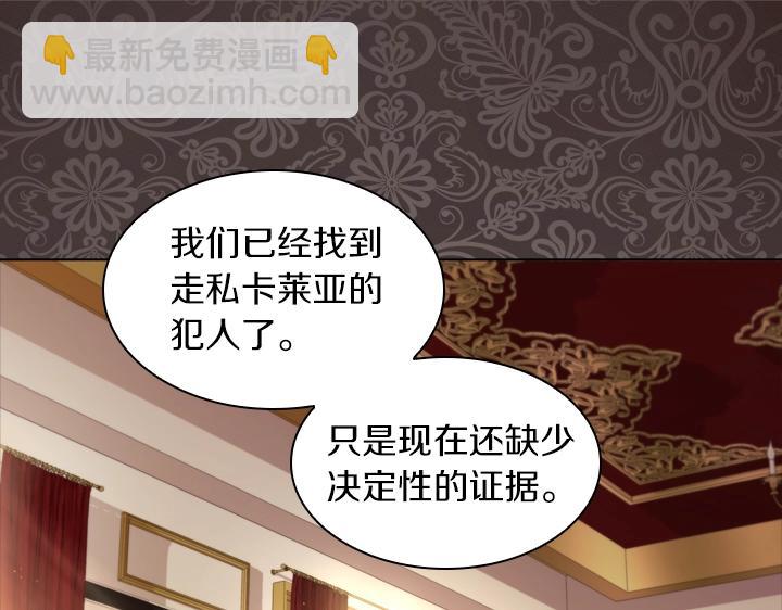 第61话 担忧130
