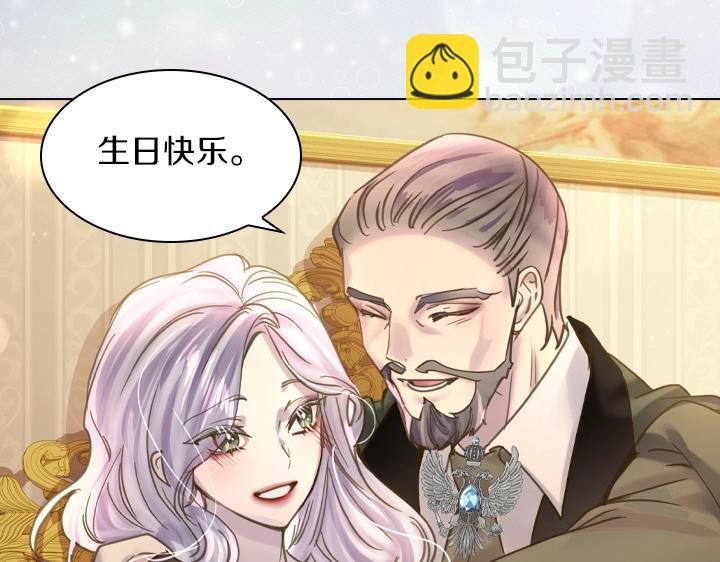第61话 担忧14