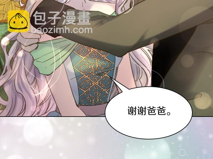 第61话 担忧15
