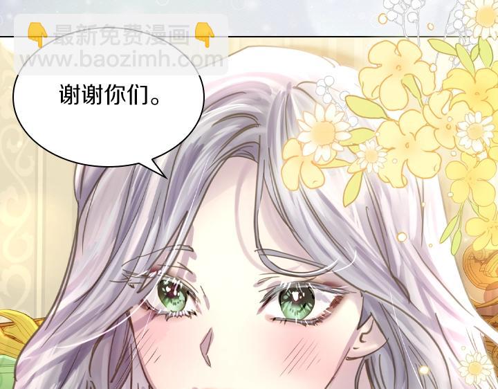 第61话 担忧18