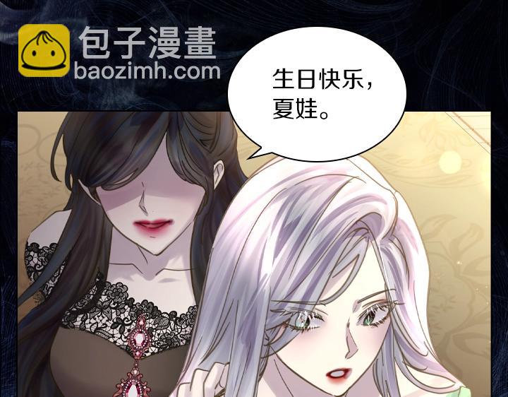 第61话 担忧40