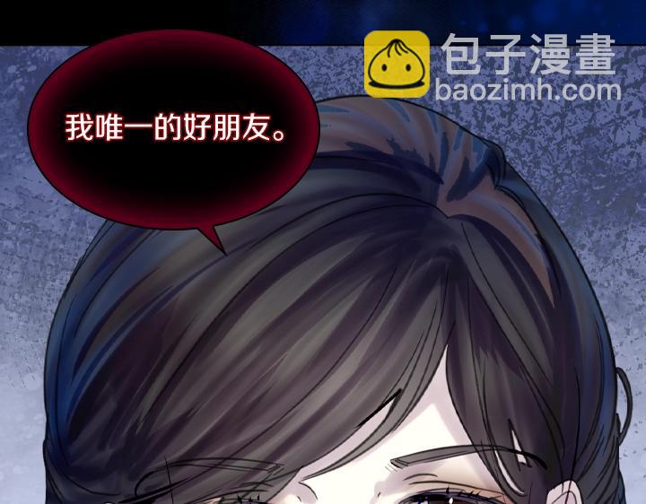 第61话 担忧42