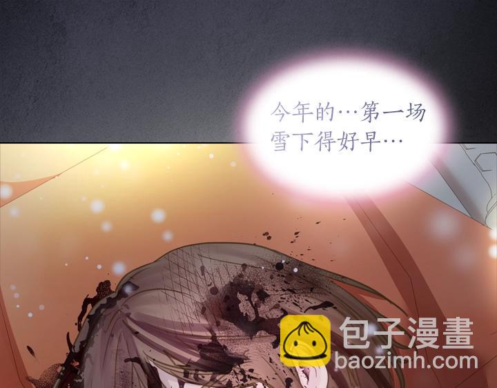 第61话 担忧66