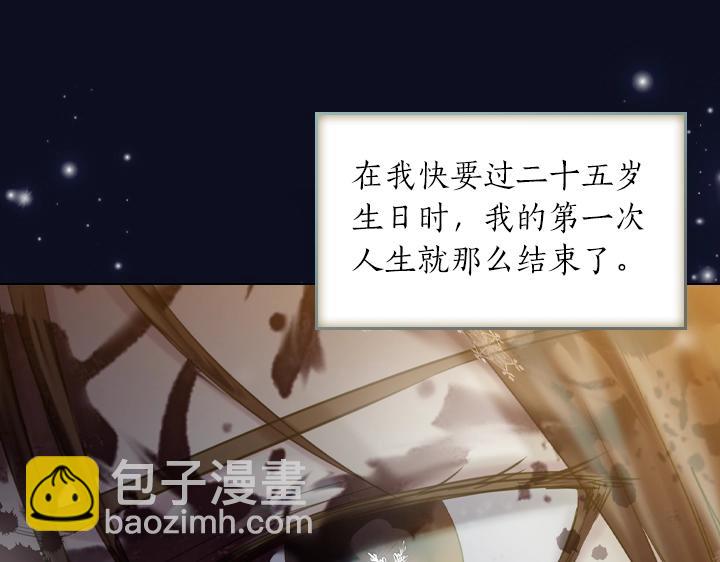 第61话 担忧70