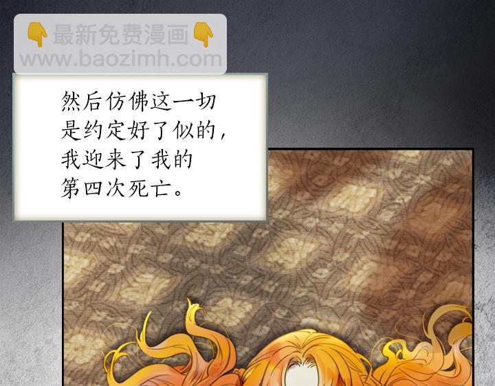 第61话 担忧80