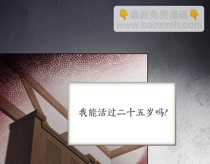 第61话 担忧88