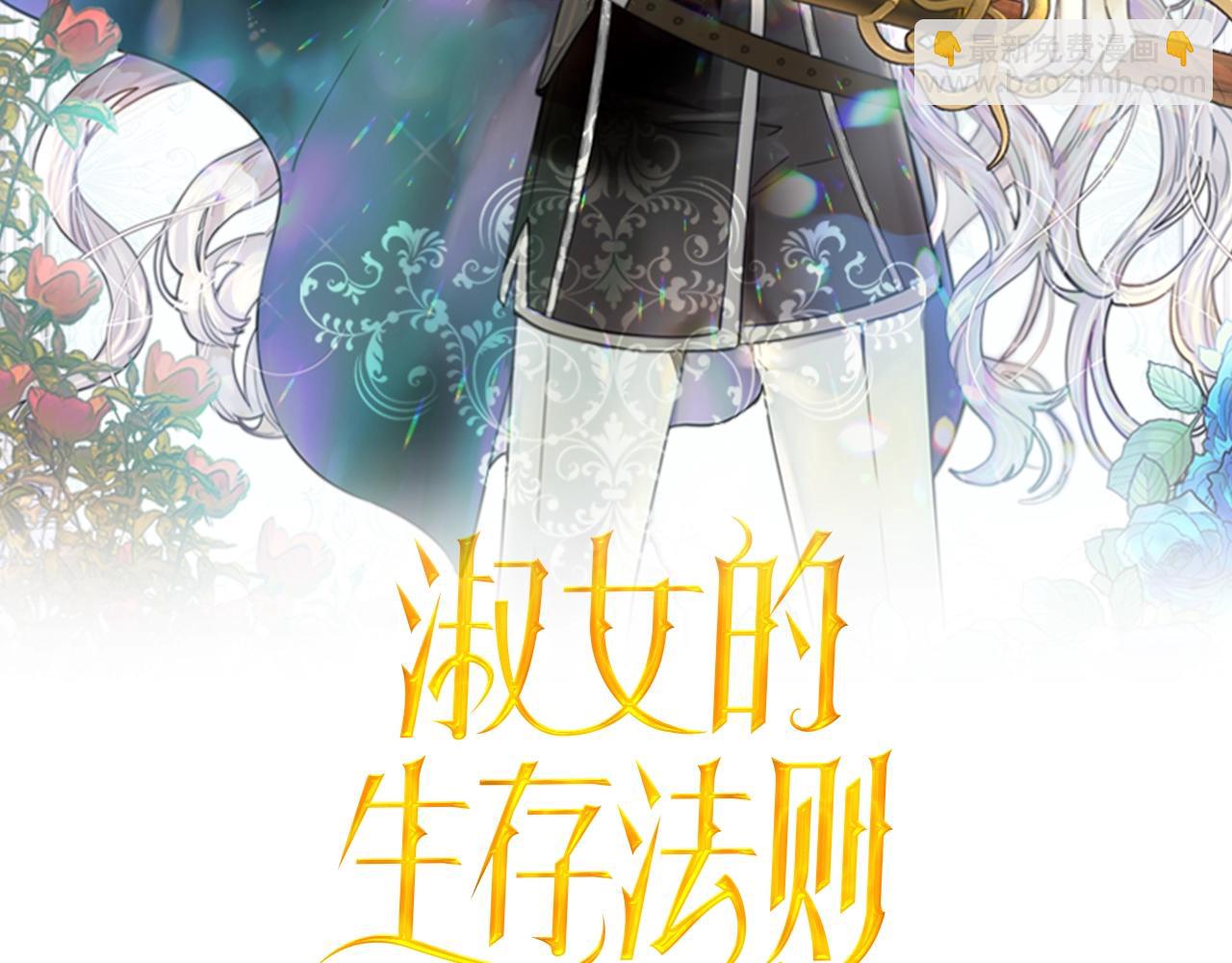 第62话 安心1