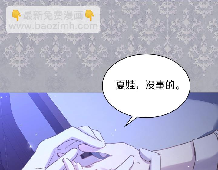 第62话 安心104