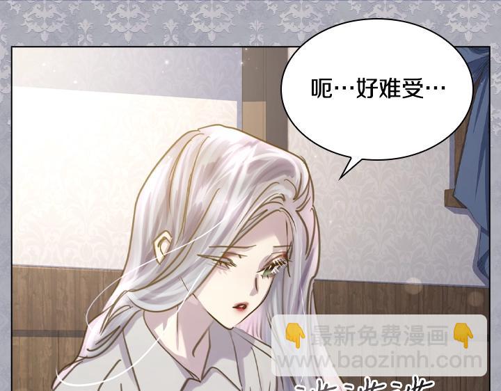 第62话 安心110