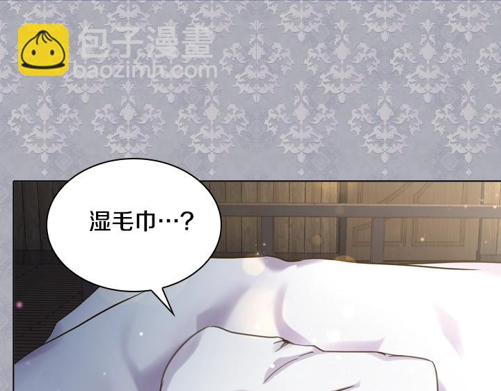 第62话 安心112