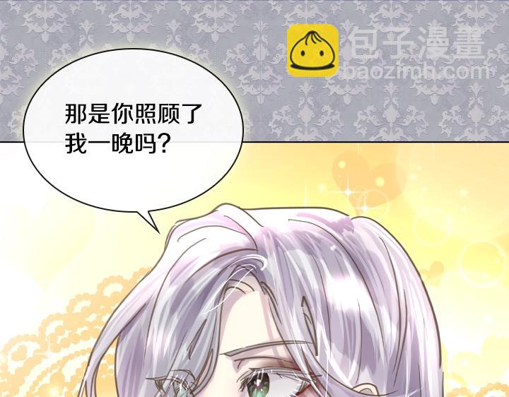 第62话 安心120