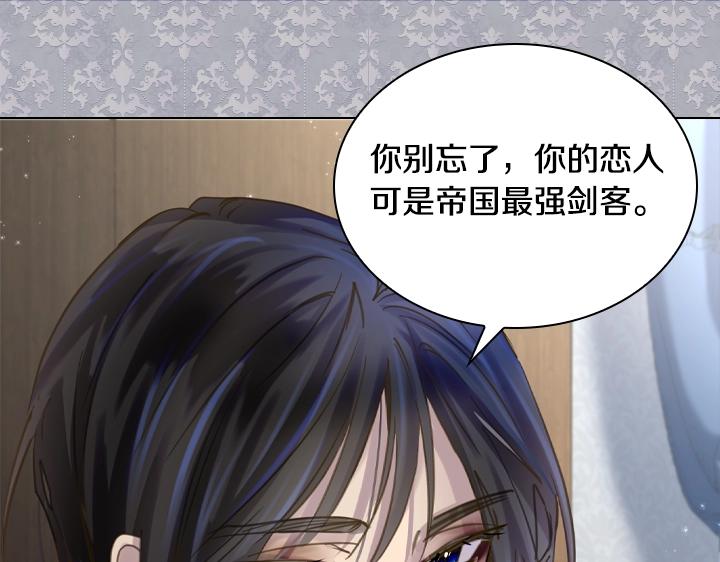 第62话 安心138