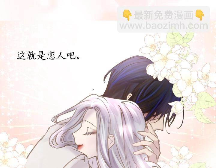 第62话 安心160