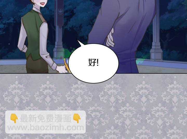 第62话 安心25