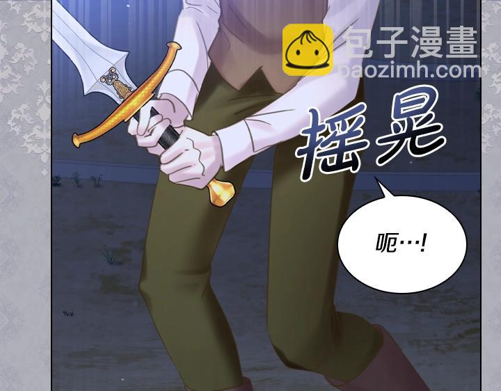 第62话 安心30