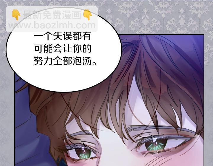 第62话 安心36